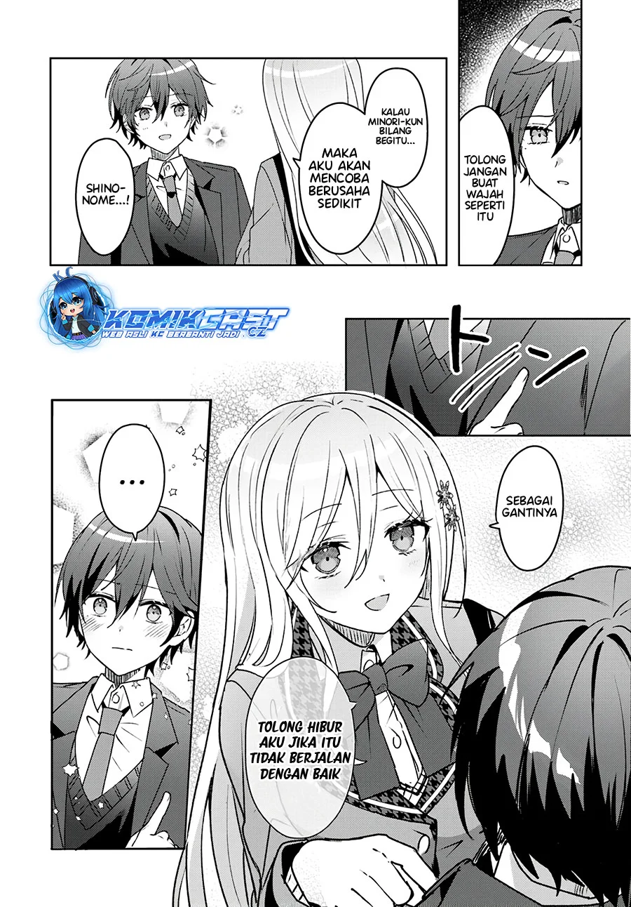 Takou no Koori Hime wo Chikan kara Tasuketara, Otomedachi kara Hajimeru Koto ni Narimashita Chapter 2.2 Gambar 15
