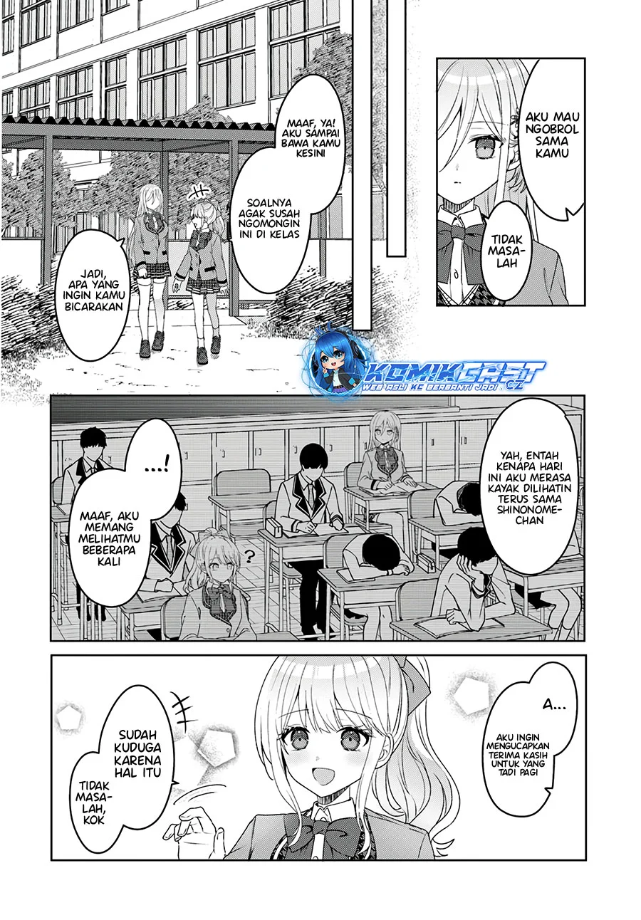 Takou no Koori Hime wo Chikan kara Tasuketara, Otomedachi kara Hajimeru Koto ni Narimashita Chapter 2.2 Gambar 6