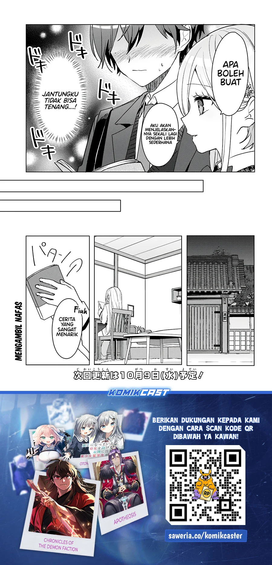 Takou no Koori Hime wo Chikan kara Tasuketara, Otomedachi kara Hajimeru Koto ni Narimashita Chapter 3.1 Gambar 16