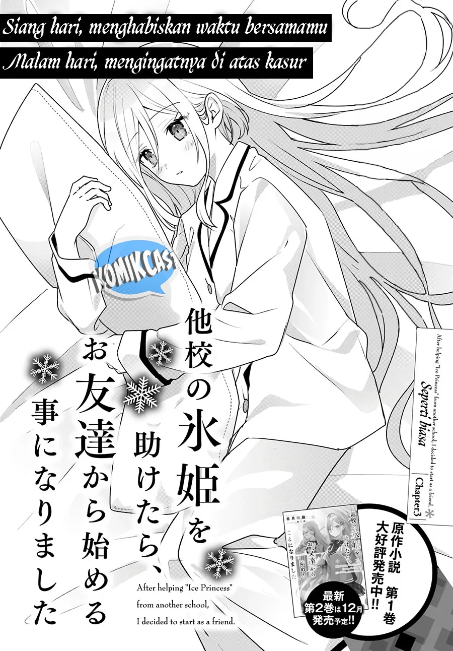 Takou no Koori Hime wo Chikan kara Tasuketara, Otomedachi kara Hajimeru Koto ni Narimashita Chapter 3.1 Gambar 3