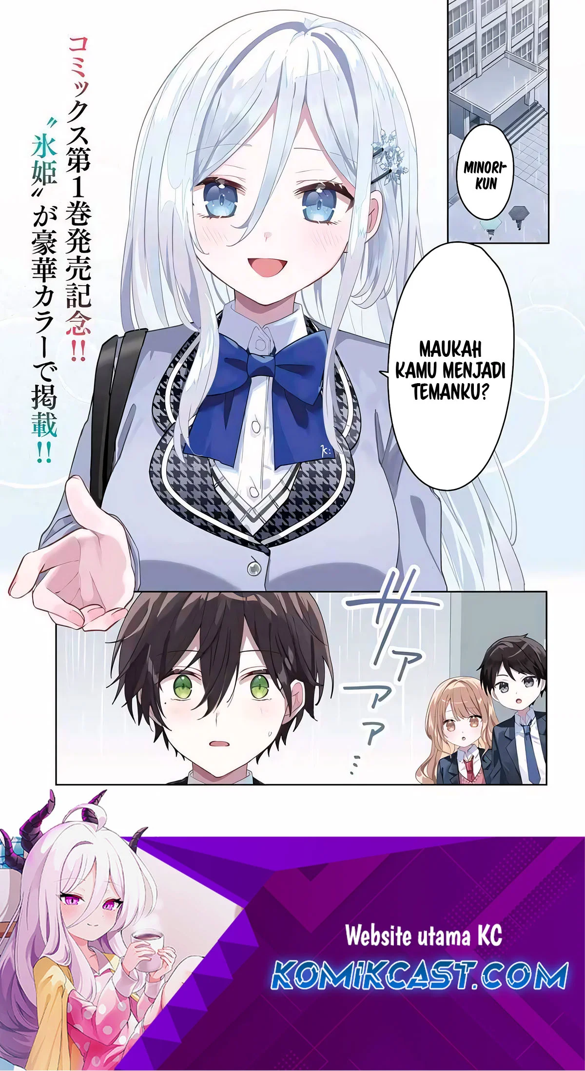 Manga Takou no Koori Hime wo Chikan kara Tasuketara, Otomedachi kara Hajimeru Koto ni Narimashita Chapter 6.1 gambar 2