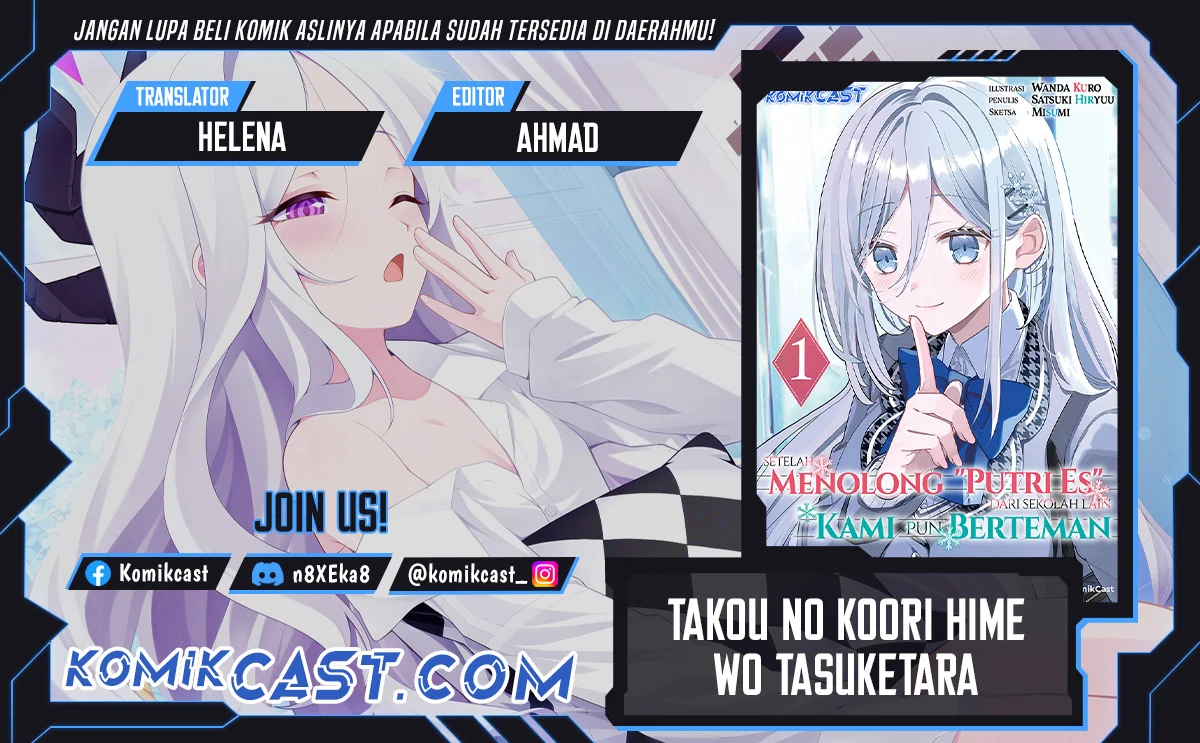 Komik Takou no Koori Hime wo Chikan kara Tasuketara, Otomedachi kara Hajimeru Koto ni Narimashita Chapter 8.1 gambar 1