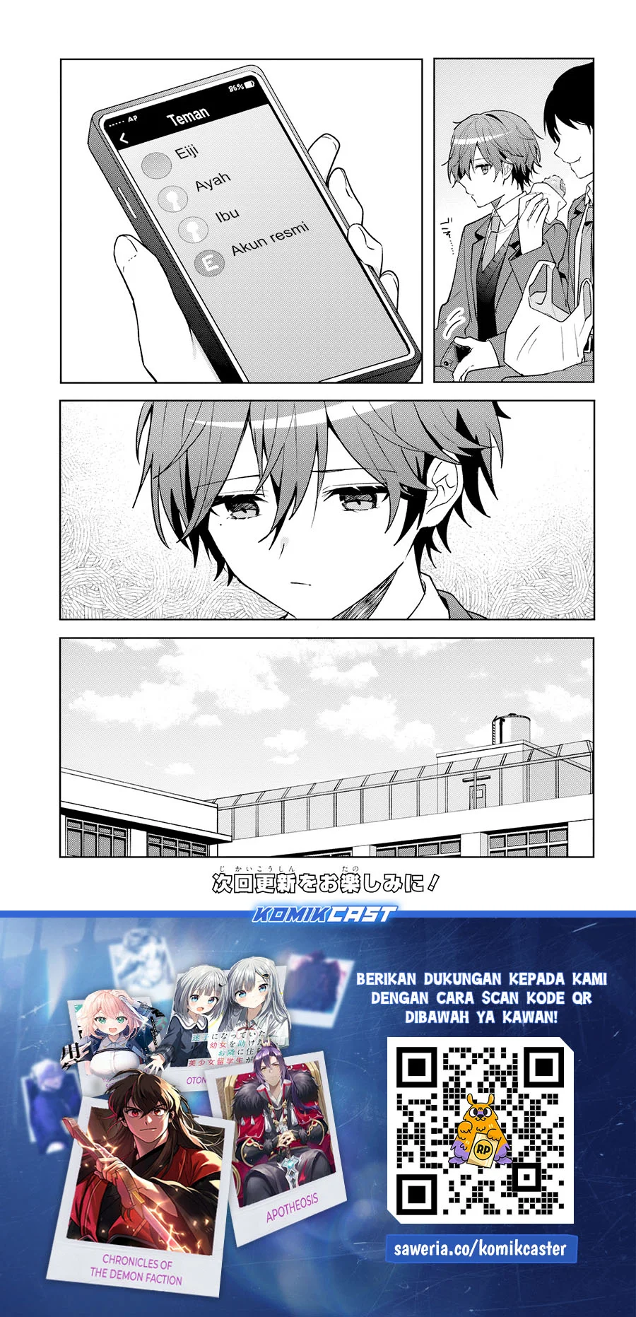 Takou no Koori Hime wo Chikan kara Tasuketara, Otomedachi kara Hajimeru Koto ni Narimashita Chapter 8.1 Gambar 12
