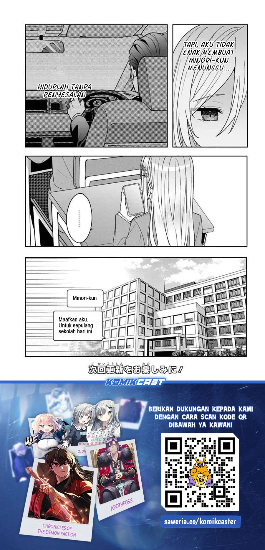 Takou no Koori Hime wo Chikan kara Tasuketara, Otomedachi kara Hajimeru Koto ni Narimashita Chapter 9.1 Gambar 12
