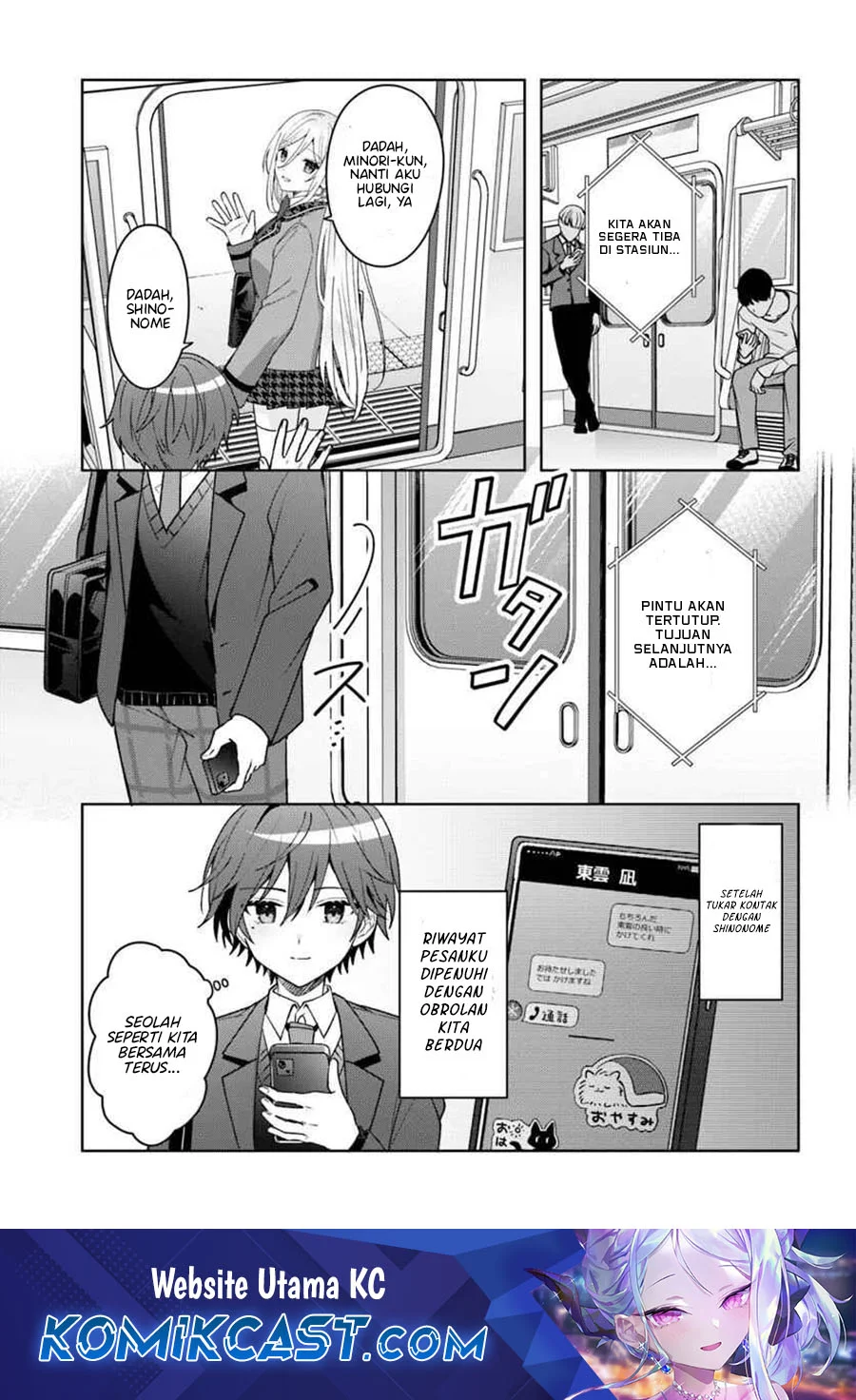 Manga Takou no Koori Hime wo Chikan kara Tasuketara, Otomedachi kara Hajimeru Koto ni Narimashita Chapter 9.1 gambar 2