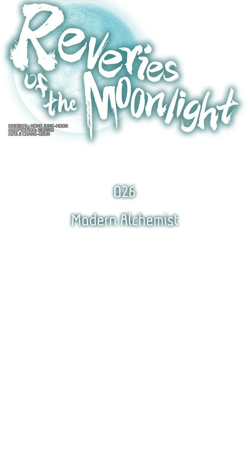 Tales of the Moonlit Night Chapter 26 Gambar 21