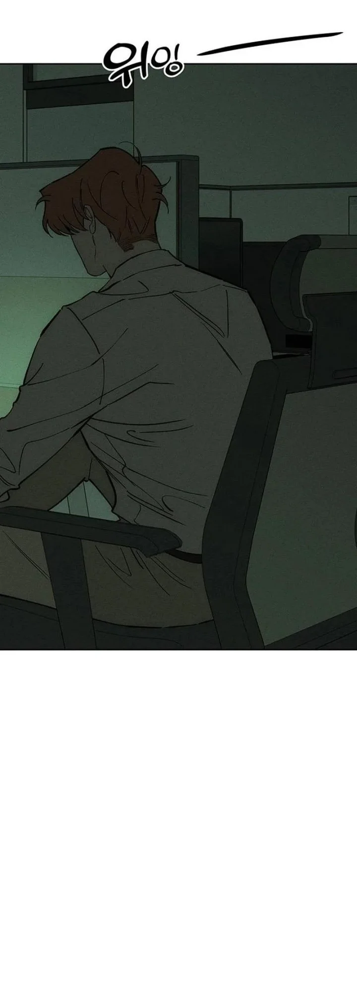 Tears on a Withered Flower Chapter 96 Gambar 62