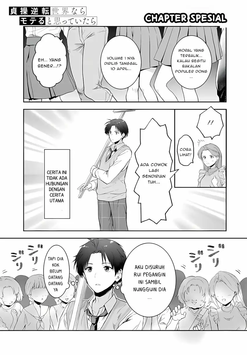 Komik Teisou Gyakuten Sekai Nara Moteru to Omotte Itara Chapter 6.5 gambar 1