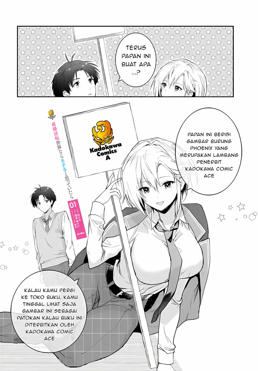 Teisou Gyakuten Sekai Nara Moteru to Omotte Itara Chapter 6.5 Gambar 8