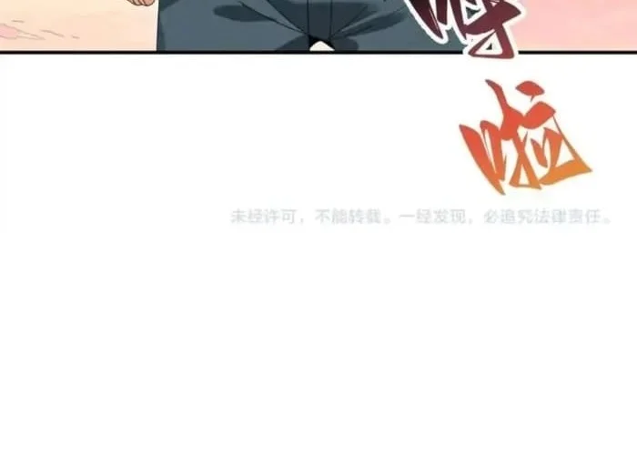 The Apex of Dragon Mastery Chapter 191 Gambar 29