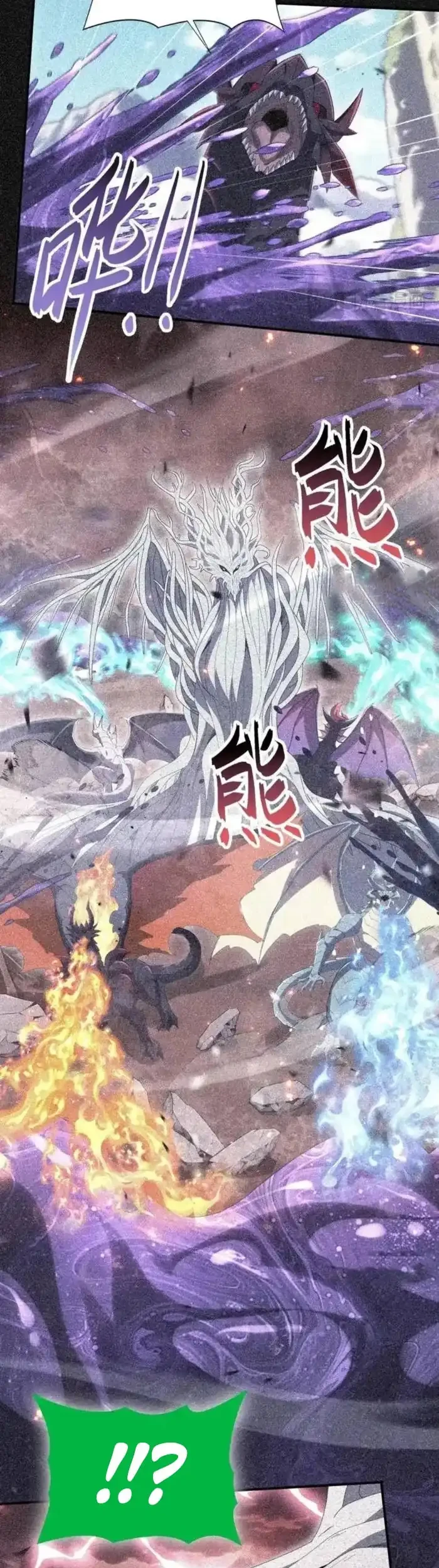 The Apex of Dragon Mastery Chapter 202 Gambar 14