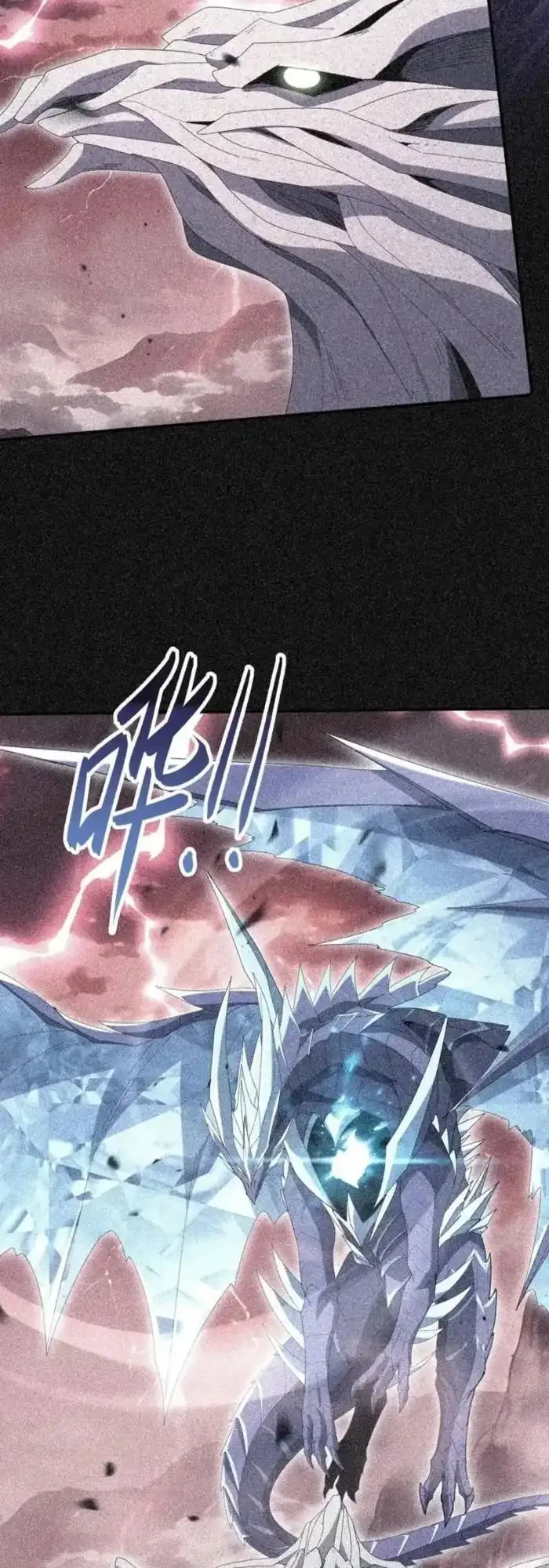 The Apex of Dragon Mastery Chapter 202 Gambar 15