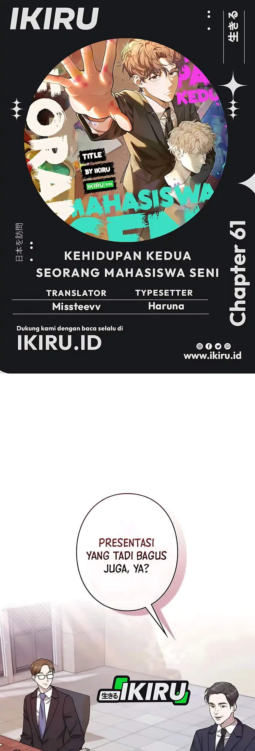 Komik The Art Student Who Lived Twice Chapter 61 gambar 1