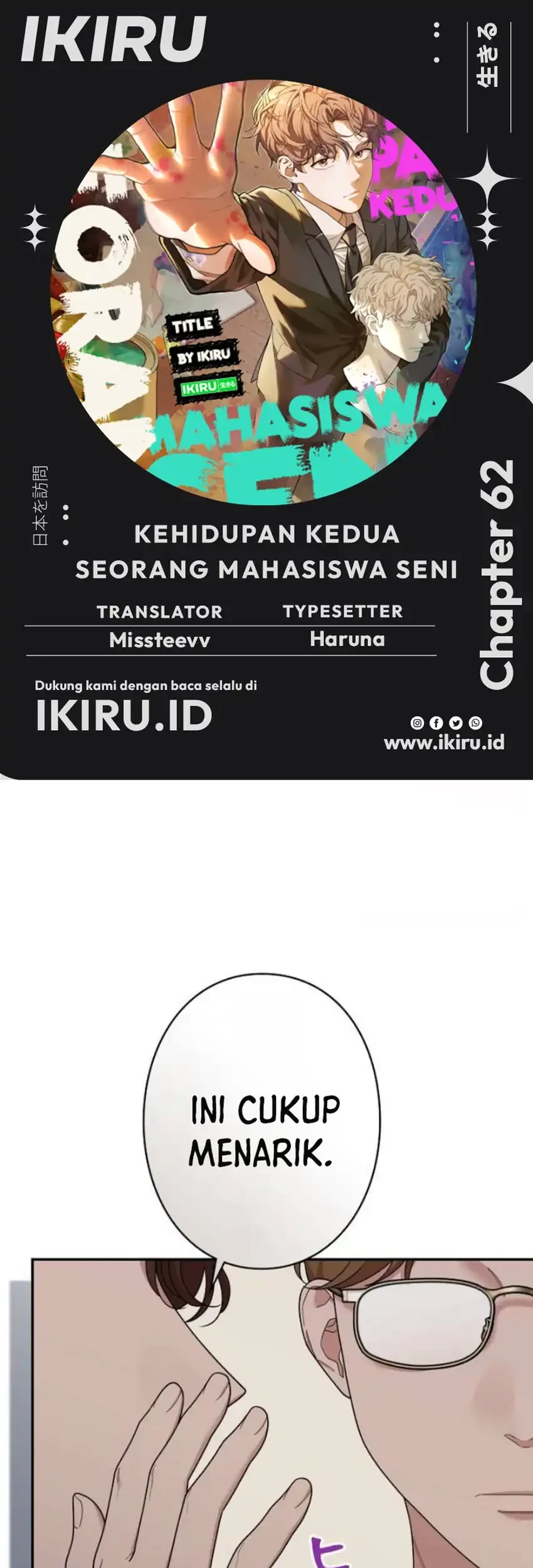 Komik The Art Student Who Lived Twice Chapter 62 gambar 1