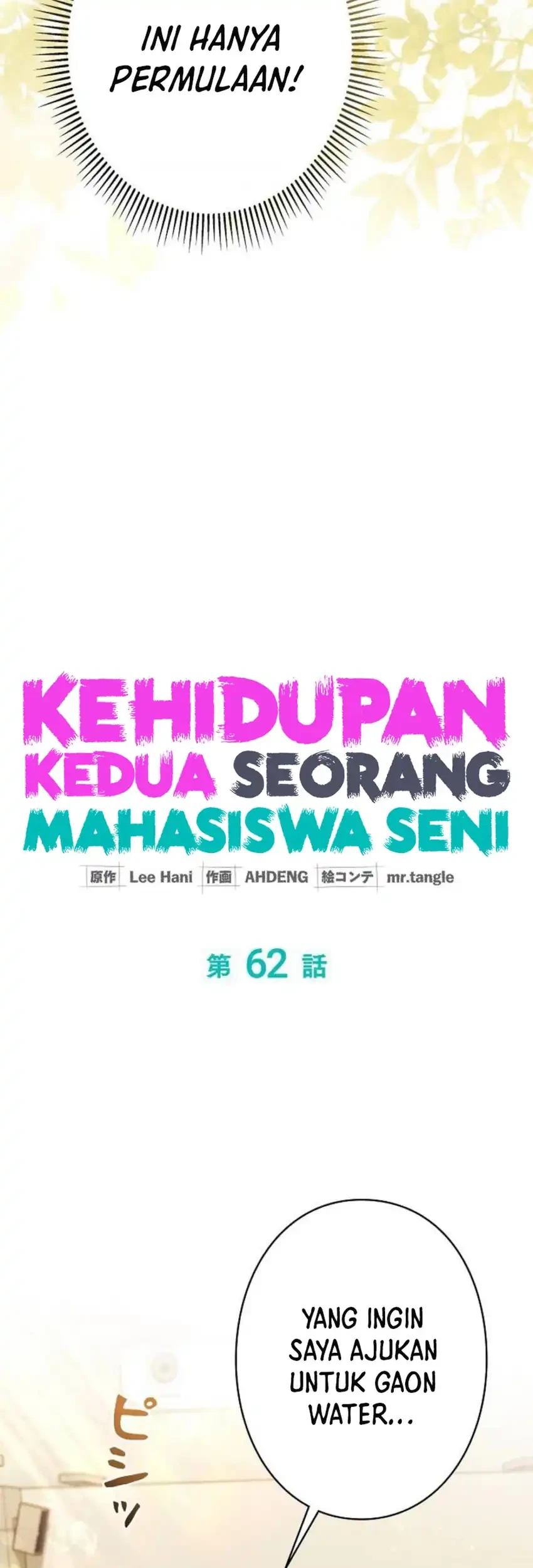 The Art Student Who Lived Twice Chapter 62 Gambar 13