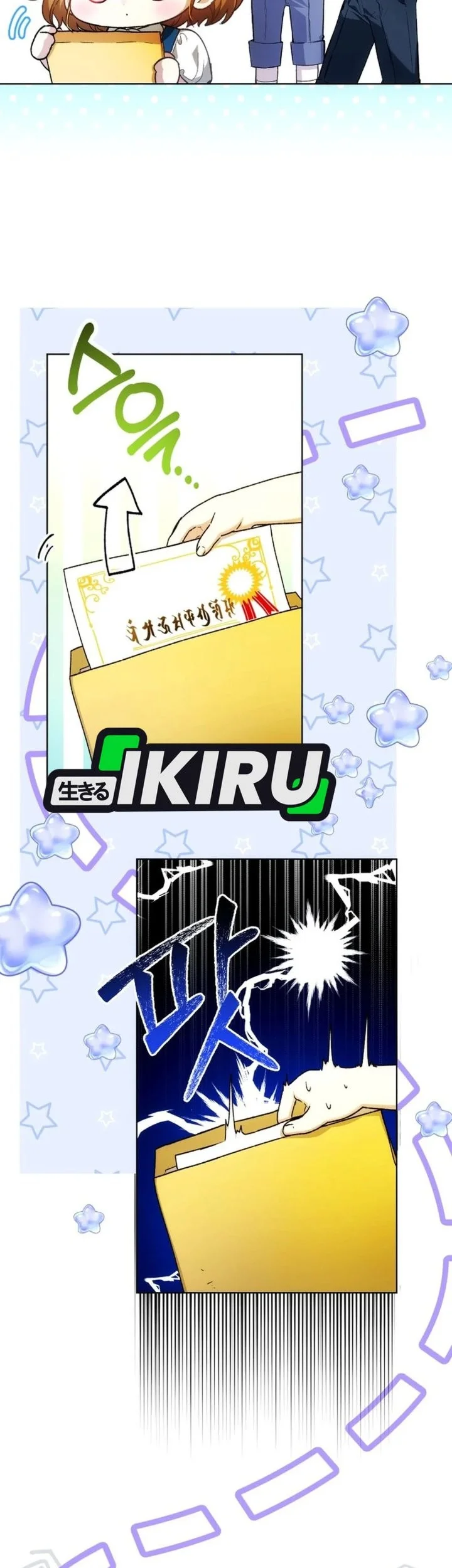 The Baby Raises a Villain Chapter 38 Gambar 33