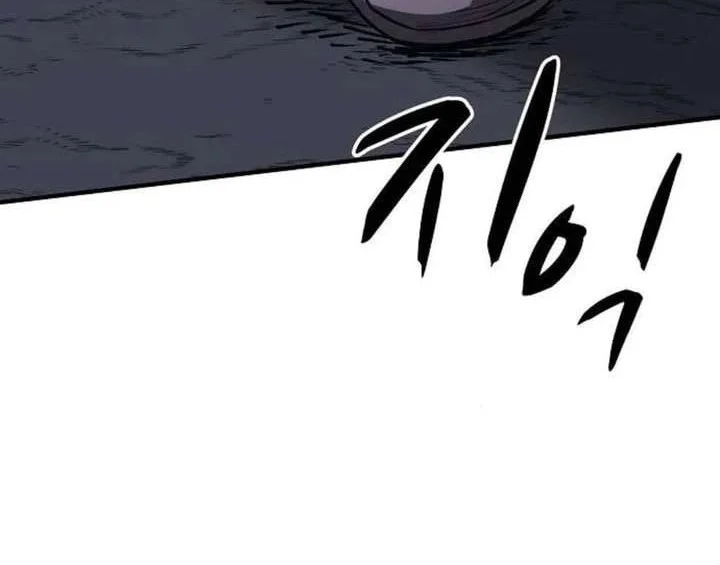 The Berserker’s Second Playthrough Chapter 21 Gambar 32