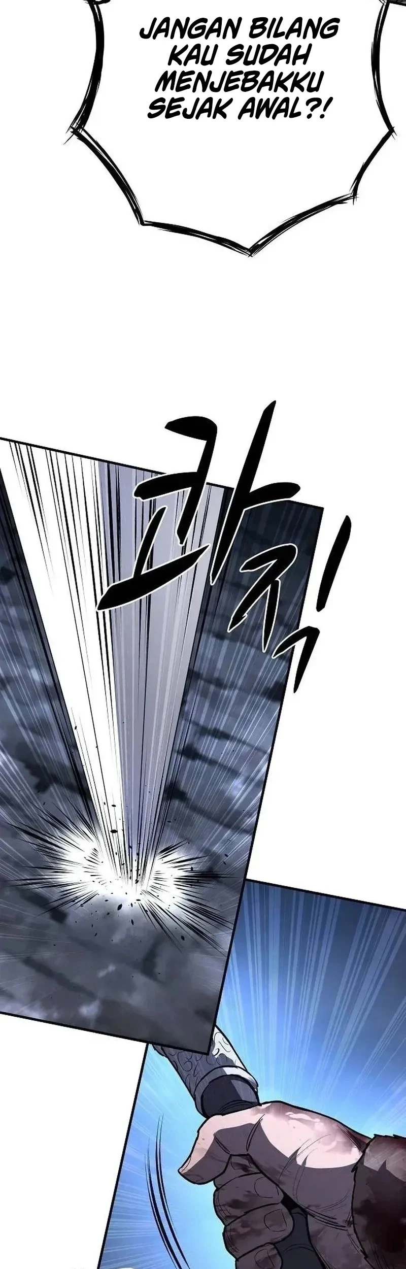 The Berserker’s Second Playthrough Chapter 23 Gambar 58