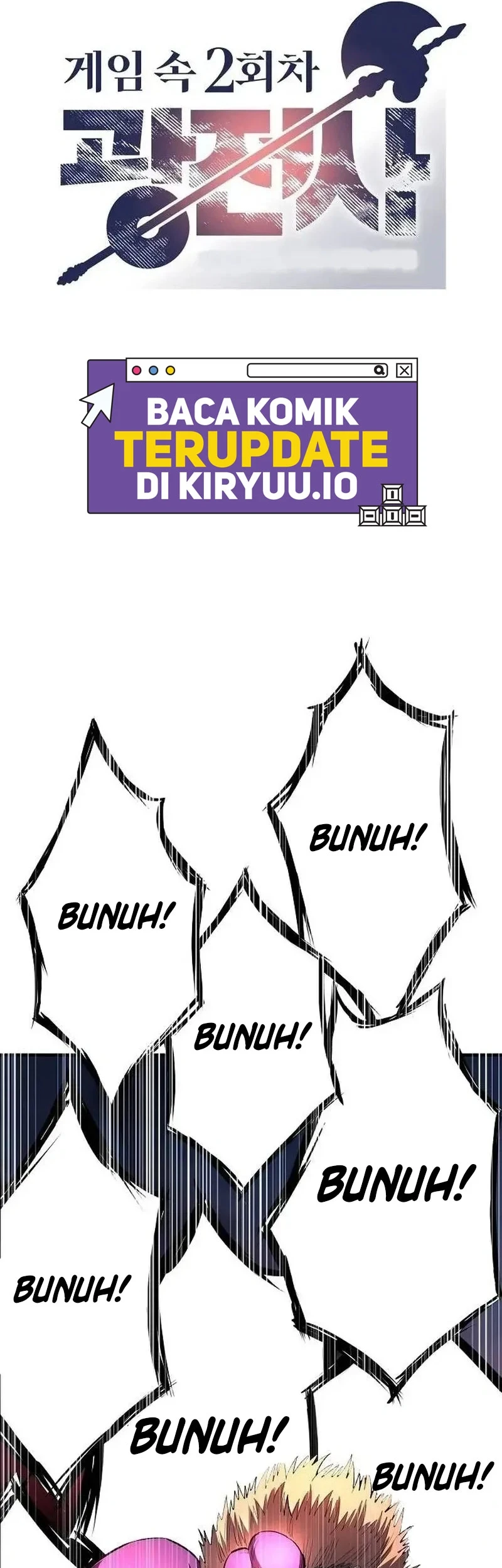 The Berserker’s Second Playthrough Chapter 23 Gambar 21