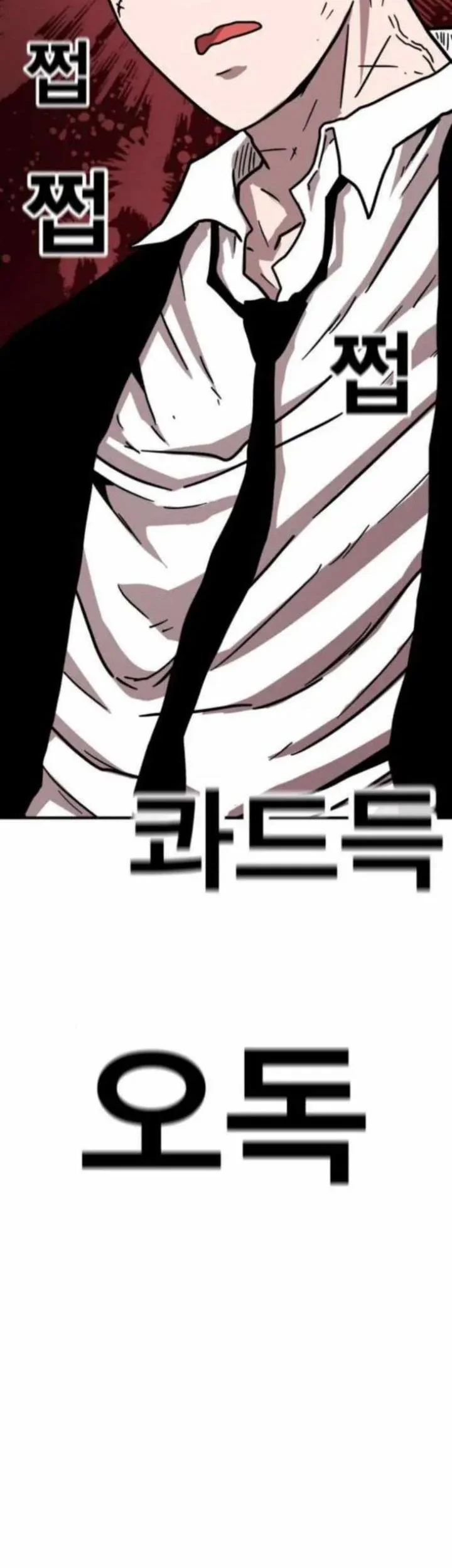 The Boss Is Too Strong Chapter 24 Gambar 69