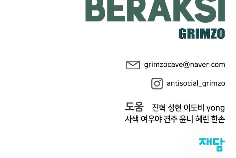 The Bully In Charge Chapter 179 Gambar 77