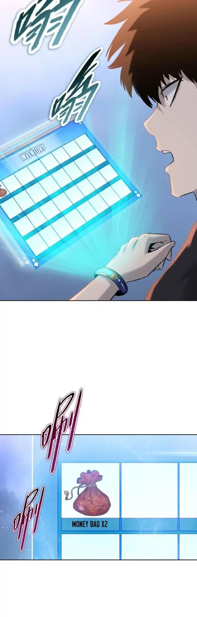 The Butcher Blade That Pierces All Realms Chapter 34 Gambar 16