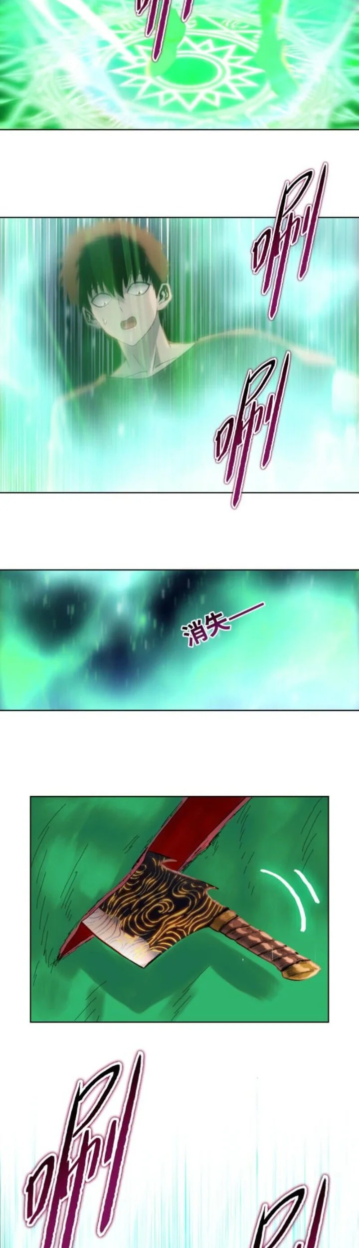 The Butcher Blade That Pierces All Realms Chapter 35 Gambar 28