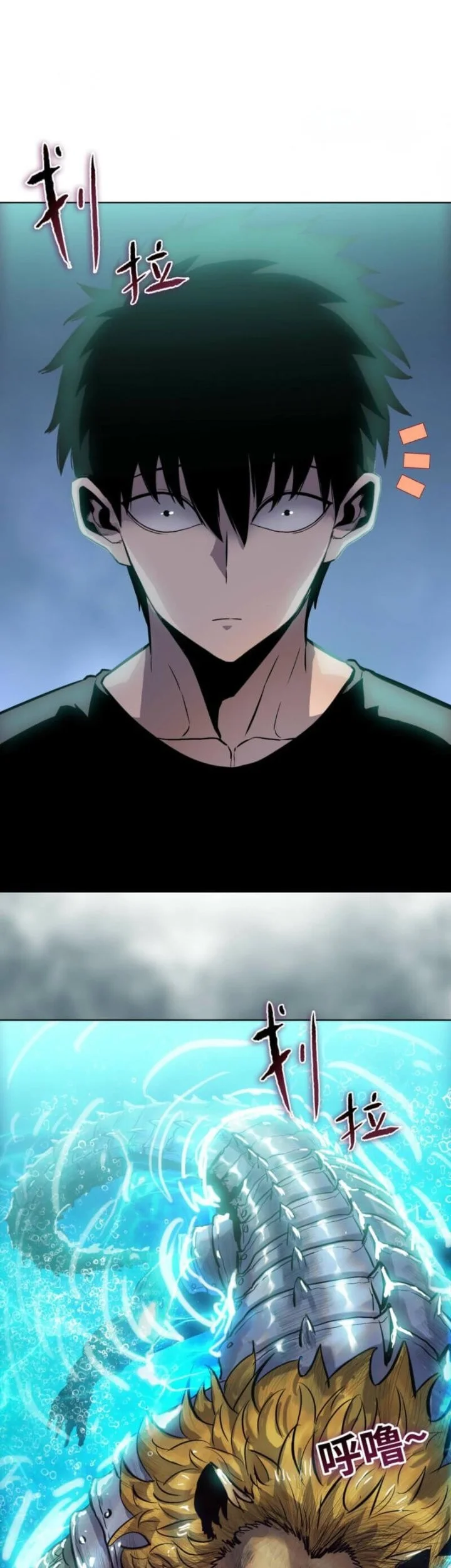 The Butcher Blade That Pierces All Realms Chapter 35 Gambar 32