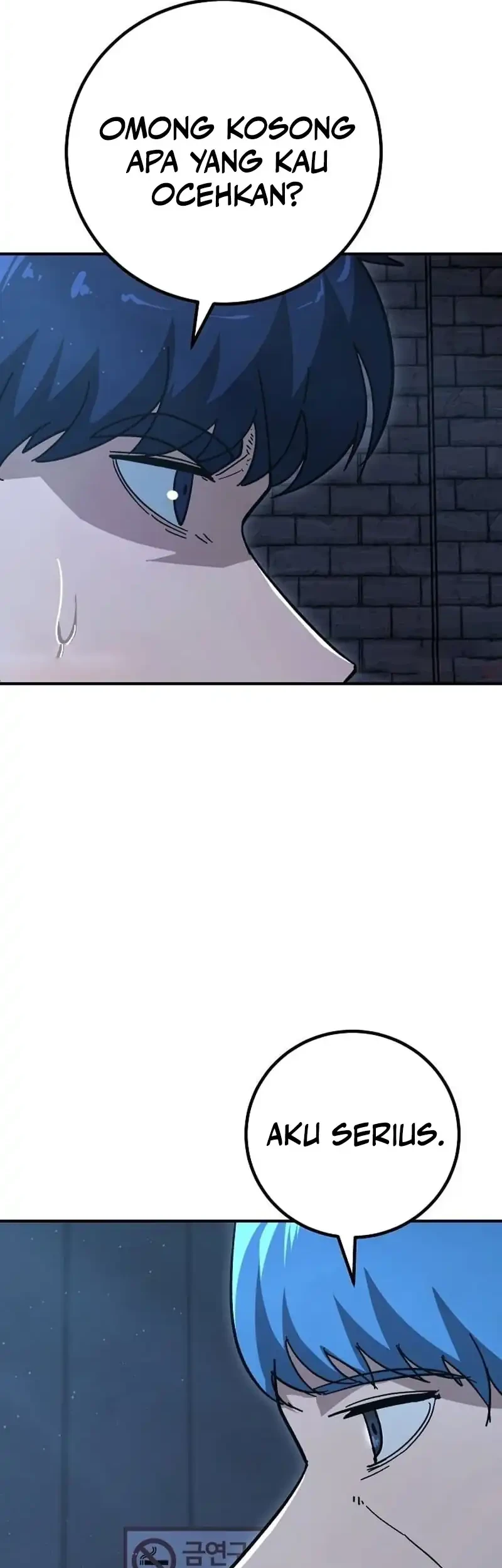 The Cleaners Agent Chapter 33 Gambar 24