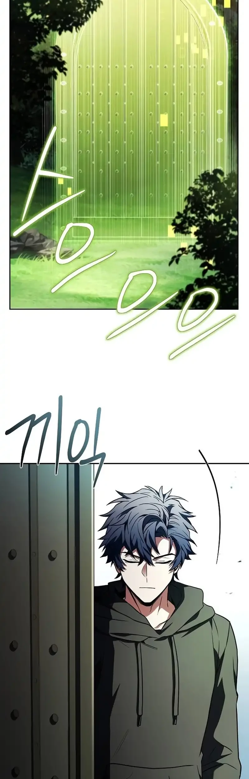 The Constellations Are My Disciples Chapter 134 Gambar 57