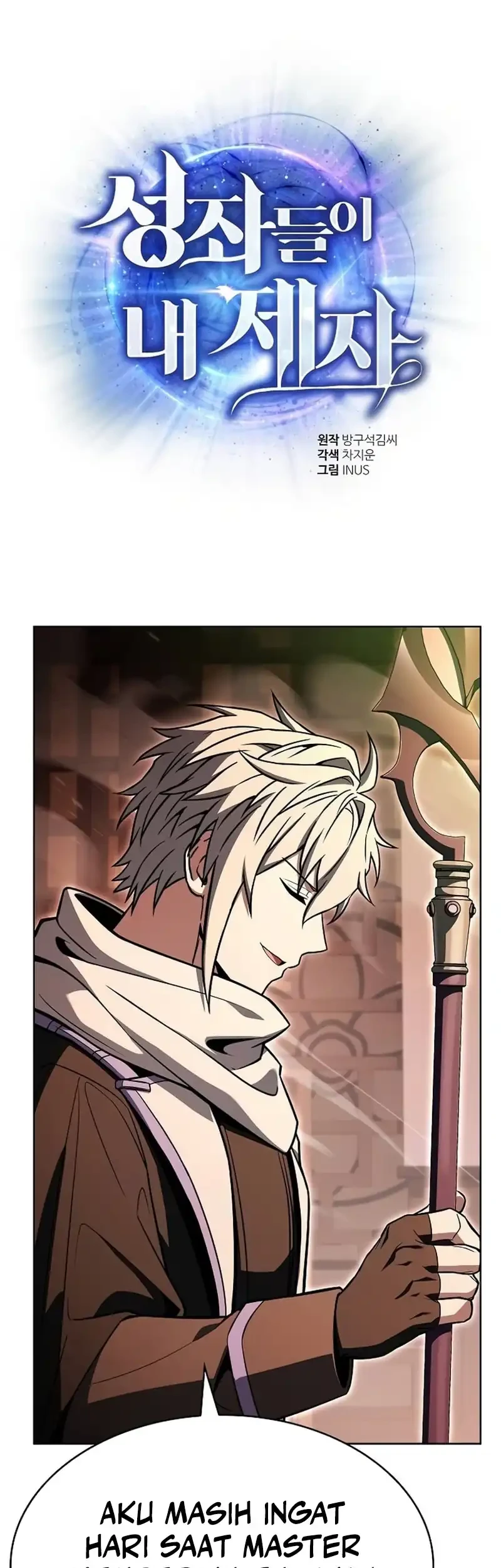 The Constellations Are My Disciples Chapter 134 Gambar 6