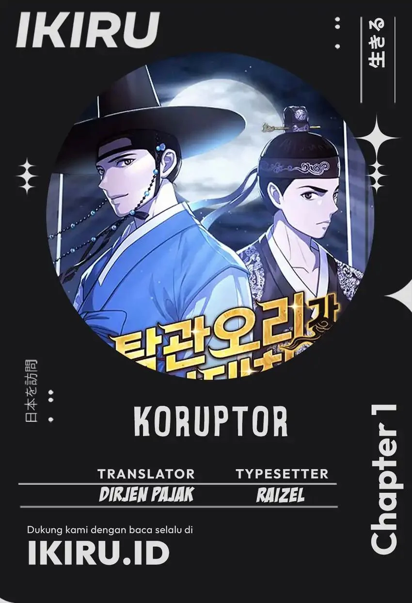 Komik The Corrupt Official Hides the Status Window Chapter 1 gambar 1