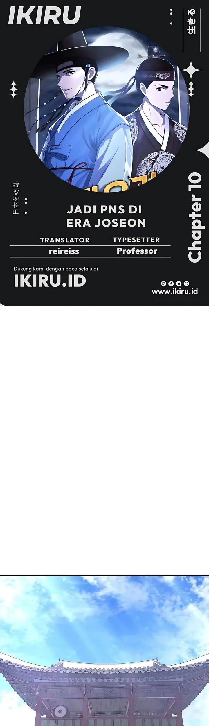 Komik The Corrupt Official Hides the Status Window Chapter 10 gambar 1