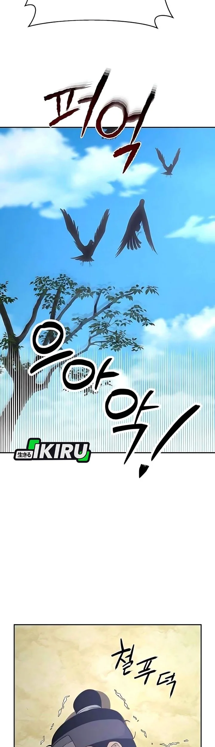 The Corrupt Official Hides the Status Window Chapter 10 Gambar 11