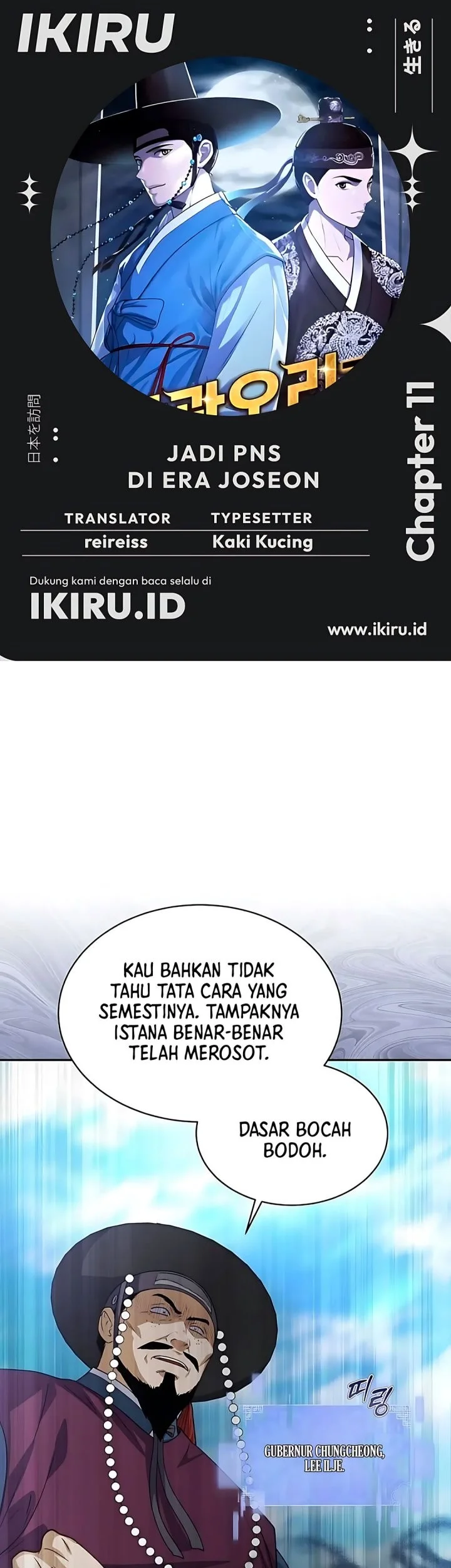 Komik The Corrupt Official Hides the Status Window Chapter 11 gambar 1