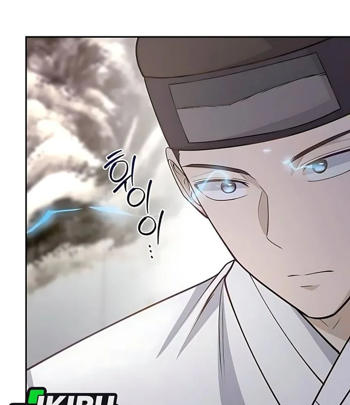 The Corrupt Official Hides the Status Window Chapter 11 Gambar 44