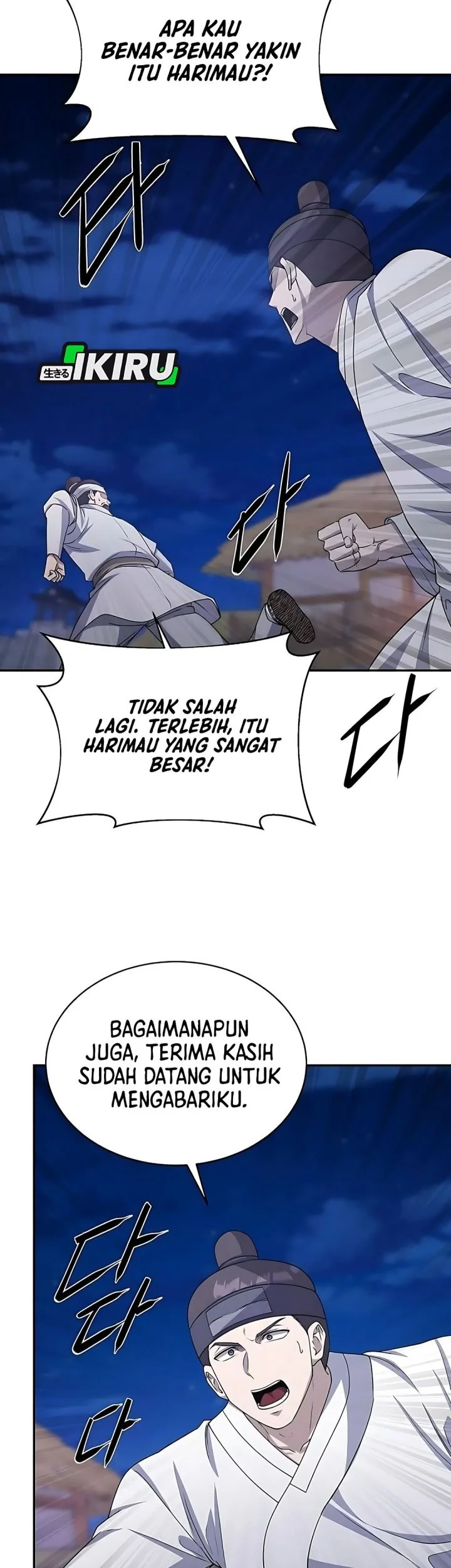 The Corrupt Official Hides the Status Window Chapter 11 Gambar 51