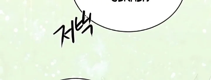 The Corrupt Official Hides the Status Window Chapter 14 Gambar 49