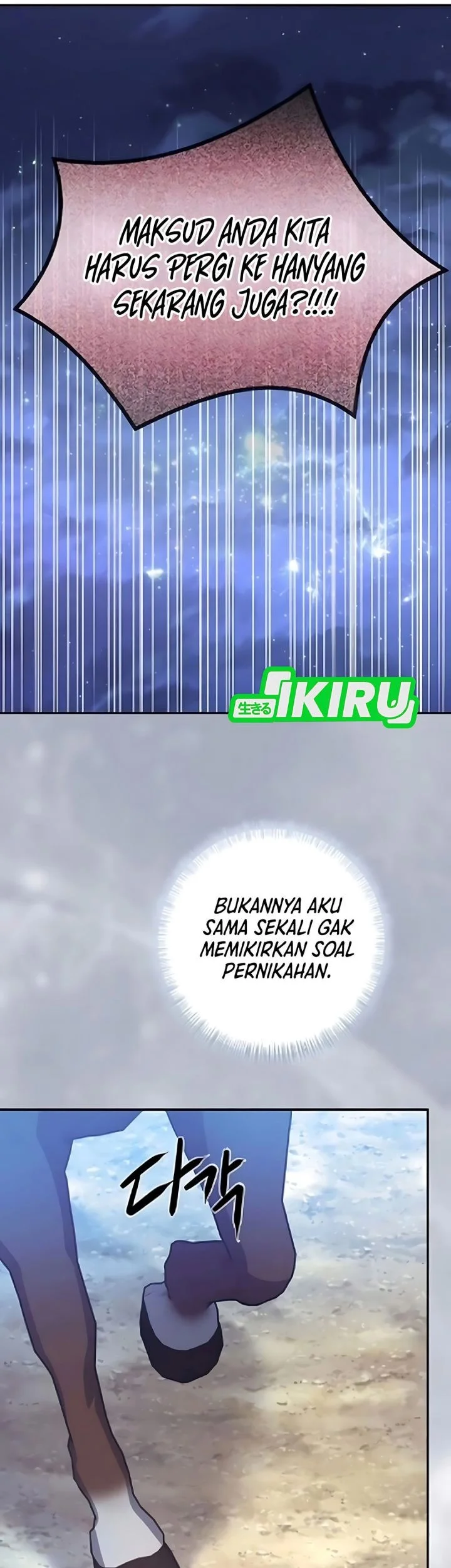 The Corrupt Official Hides the Status Window Chapter 14 Gambar 77