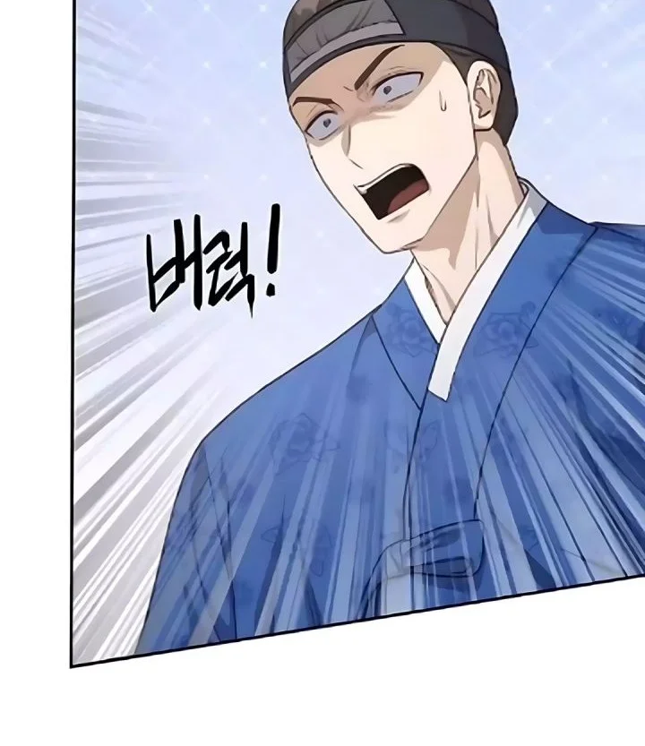 The Corrupt Official Hides the Status Window Chapter 15 Gambar 25