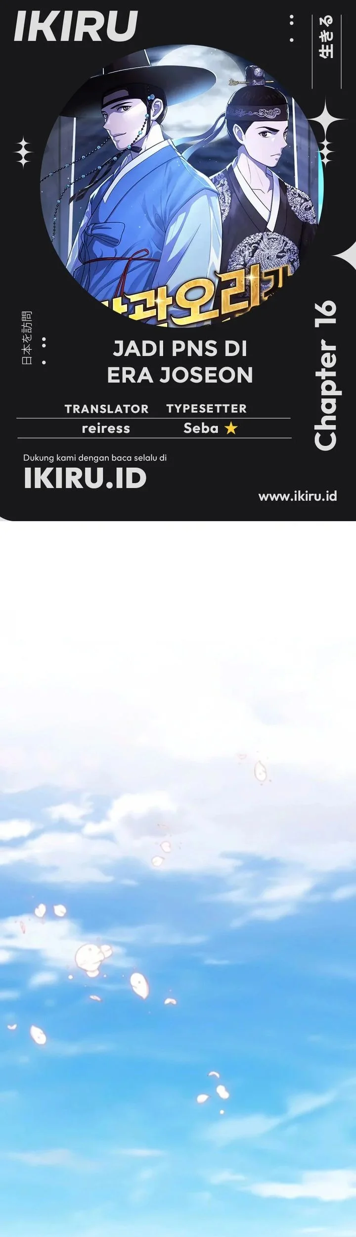 Komik The Corrupt Official Hides the Status Window Chapter 16 gambar 1