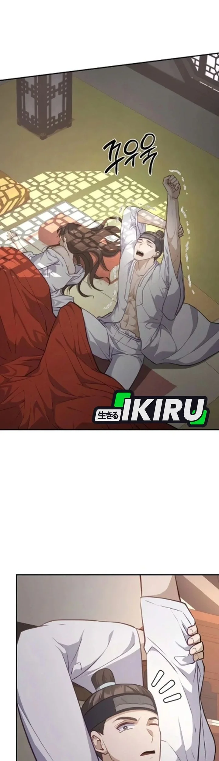 The Corrupt Official Hides the Status Window Chapter 16 Gambar 43