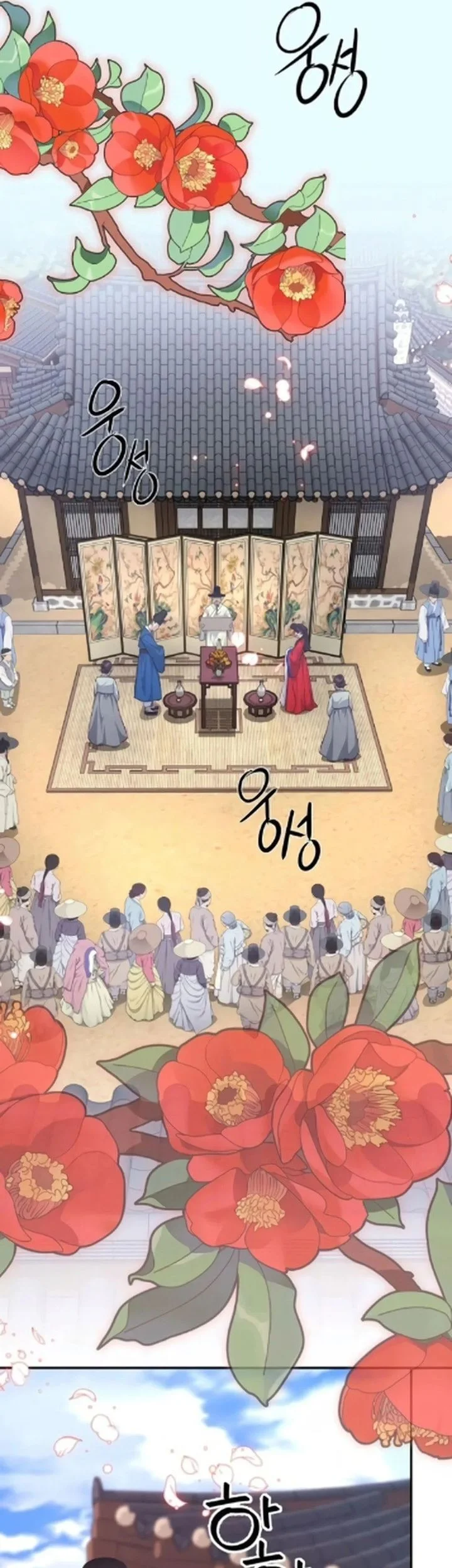 The Corrupt Official Hides the Status Window Chapter 16 Gambar 3