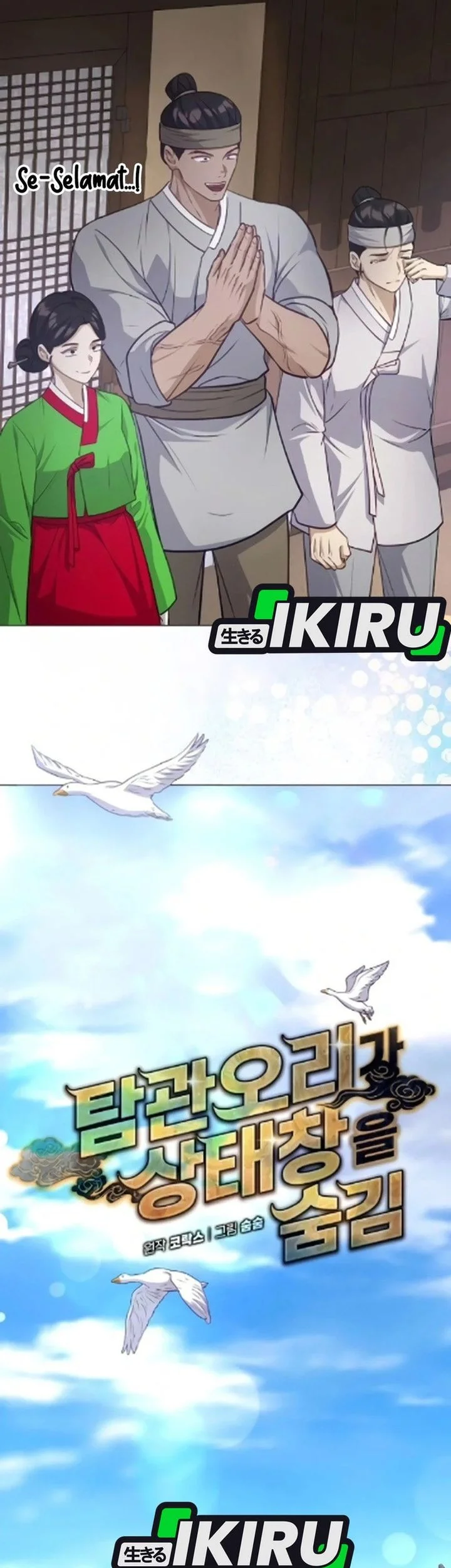 The Corrupt Official Hides the Status Window Chapter 16 Gambar 11