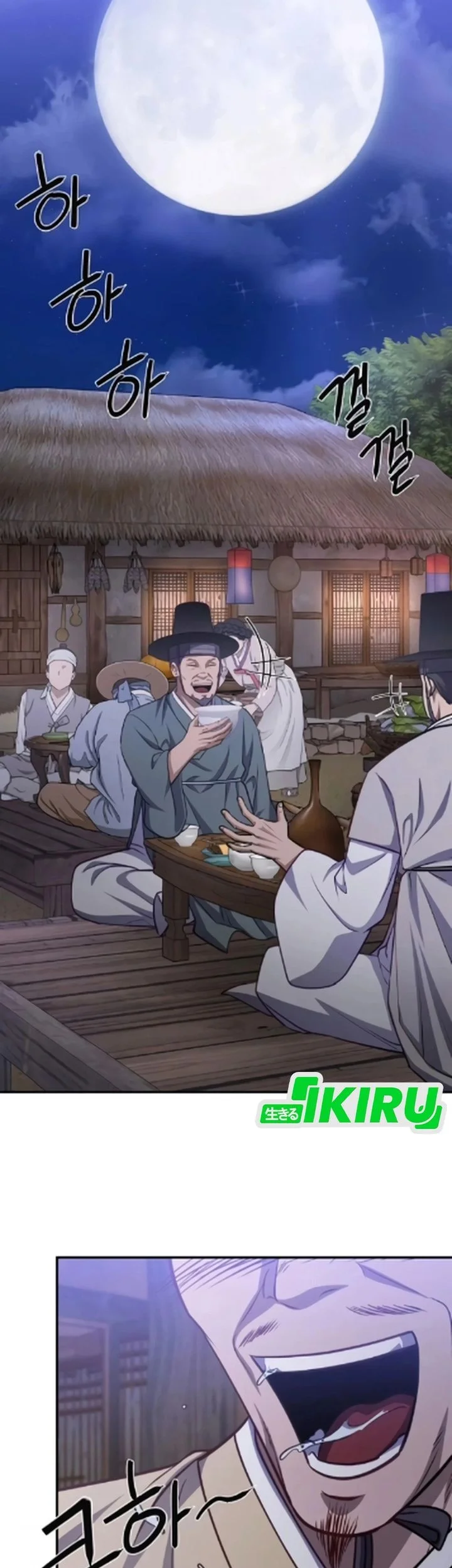 The Corrupt Official Hides the Status Window Chapter 17 Gambar 53