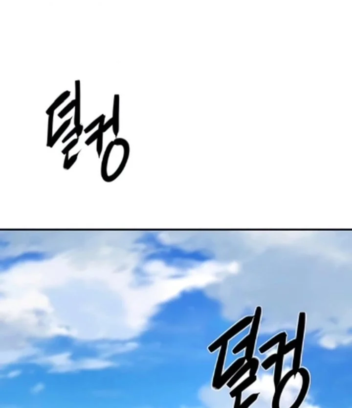 The Corrupt Official Hides the Status Window Chapter 18 Gambar 46