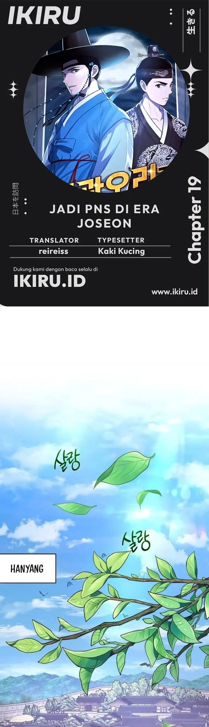 Komik The Corrupt Official Hides the Status Window Chapter 19 gambar 1