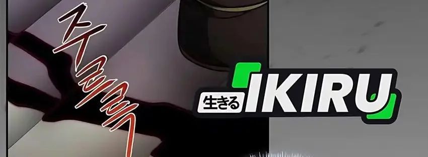 The Corrupt Official Hides the Status Window Chapter 2 Gambar 54