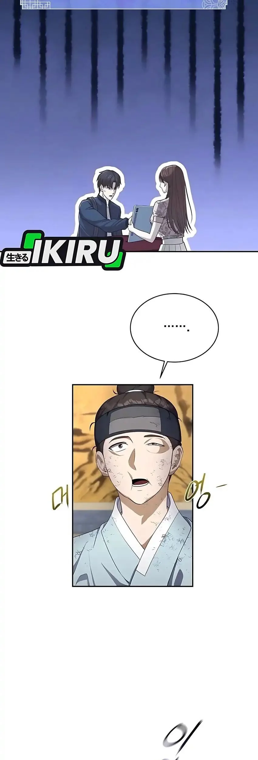 The Corrupt Official Hides the Status Window Chapter 2 Gambar 61