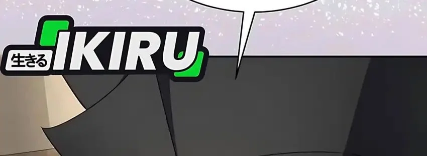 The Corrupt Official Hides the Status Window Chapter 2 Gambar 69